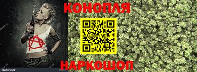 молекула духа Малгобек