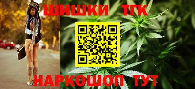 молекула духа Малгобек