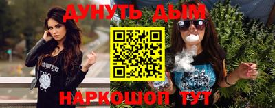 молекула духа Малгобек