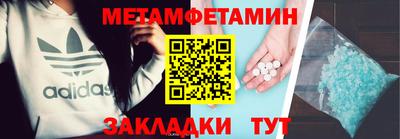 прущая мука Мариинск
