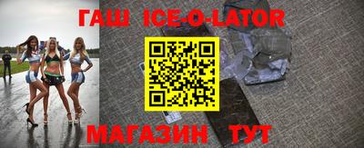молекула духа Малгобек