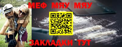 прущая мука Мариинск